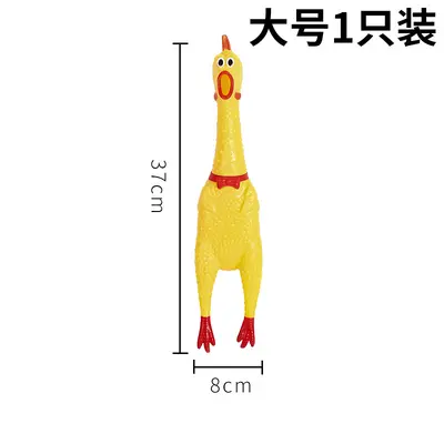 Screaming Chicken Squeaky Dog Toy, Stress Relief - 9
