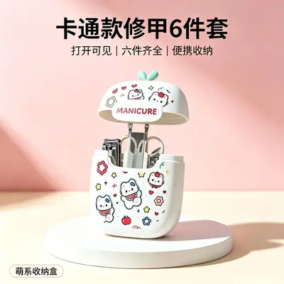卡通款指甲刀套装六件套可爱创意修甲专用指甲钳便携收纳美甲工具