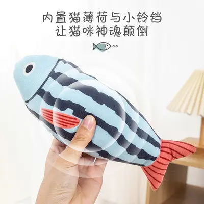Seafood and Fish Themed Cat Toy with Catnip, Bite-Resistant - 4