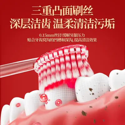 婚庆牙刷红色结婚陪嫁套装新娘喜结良缘情侣软毛凸面宽头高档牙刷