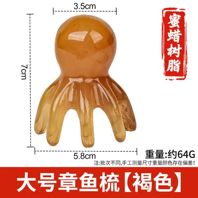 Octopus massage comb octopus comb scalp massage tool head meridian acupuncture point head therapy comb large wide teeth wholesale - 8