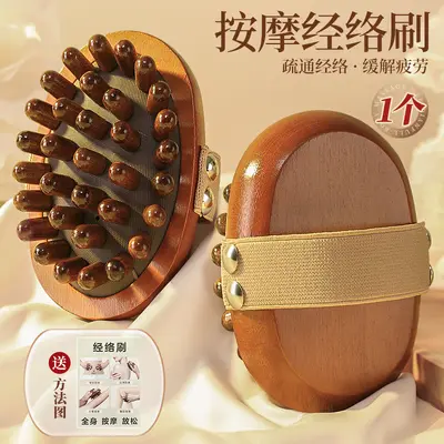 Sandal ağacı meridyen masaj fırçası, nabız sürtünmeli karın fırçası, bacak vücut fırçası, karaciğer ve safra kesesi masaj tarağı, meridyen fırçası, göbek - 7
