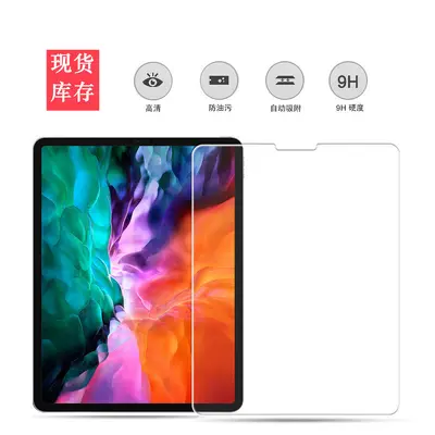 Tempered Glass Screen Protector for iPad Pro 2025 13-Inch, Curved Edge, Fits Air 6/7