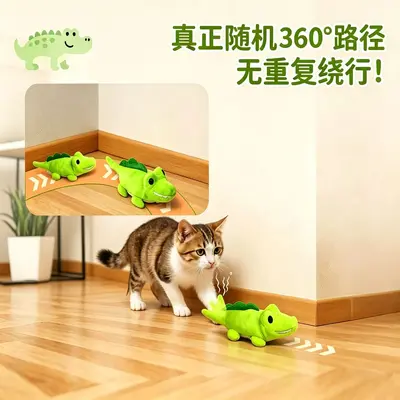 Electric Plush Crocodile Cat Toy, Battery-Powered, Self-Moving - 5