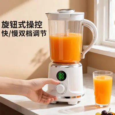 跨境便携式多功能料理机养生榨汁机商用家用四合一果汁家用搅拌 - 4