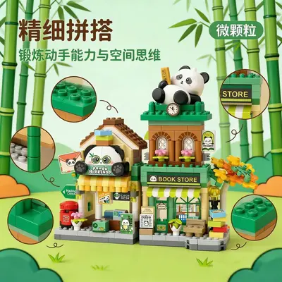 Трансграничные товары для Amazon: Tumu Street View Hot Spring Little Bear Flower Shop Bookstore House, маленькие частицы, обучающий сборный строительный конструктор, декоративный - 4