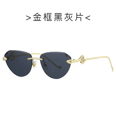New Frameless Cat-Eye Sunglasses 2501, UV Protection, Women's - 7