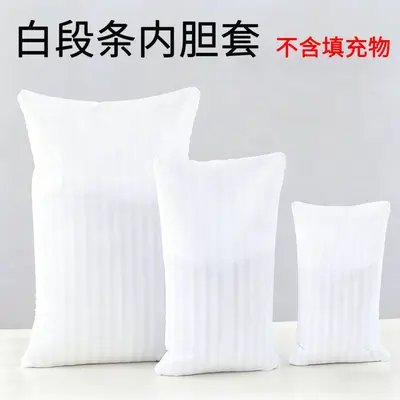 Brushed Fabric Inner Pillow Cover, Multiple Sizes, Filling Not Included