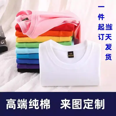Çocuk Kısa Kollu Pamuklu T-Shirt, Düz Renk, Özel Baskılı Logo