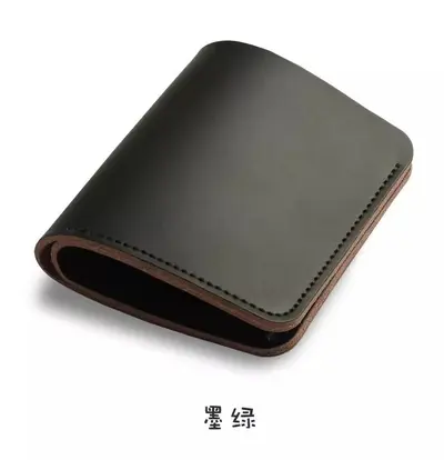 2025 Retro Men's Wallet, Double-Layer, Card Slots, Compact - 7