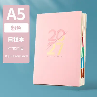 2027 Schedule Planner with Gold Hot Stamping, Custom Logo - 7