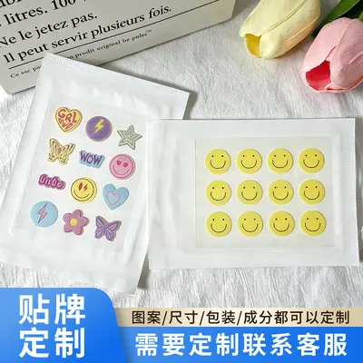 Printed Mixed Pattern Acne Patches, Pimple Patch in Bags - 3