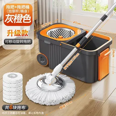 Automatischer Mop-Eimer mit Auswringsystem und Drehmop - 9