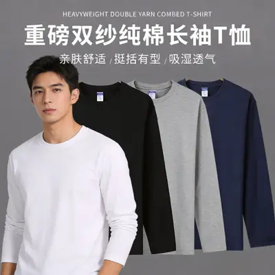 260 g schweres Herren-T-Shirt, Doppelgarn-Baumwolle, langärmlig