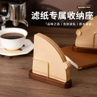Solid Wood Pour-Over Coffee Filter Holder, V60 Compatible