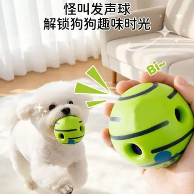 狗狗玩具滚动发声球自嗨球傻笑球亚马逊磨牙解闷耐咬球宠物发声球