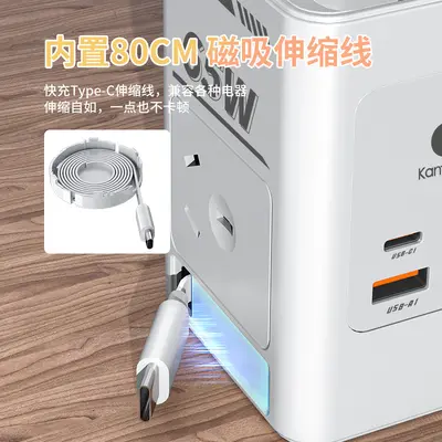 英规立式插座多功能充电站 小巧省空间 桌面多孔 USB 快充插排