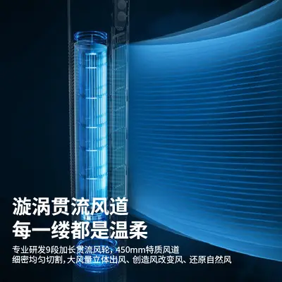 FT-X15 Tower Fan with Smart Remote Control and Timer - 2