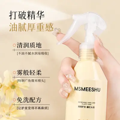 Honey Keratin Moisturizing Hair Spray, Anti-Breakage - 3