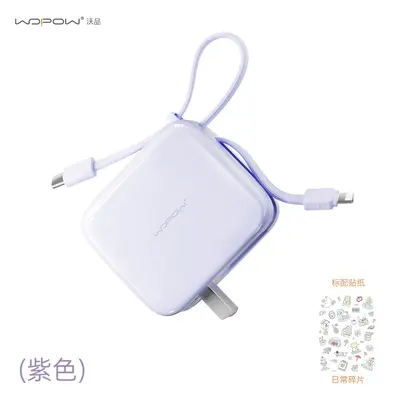 Wopin 20000mAh Power Bank with Cable and Plug, 35W, 3C Certified - 8