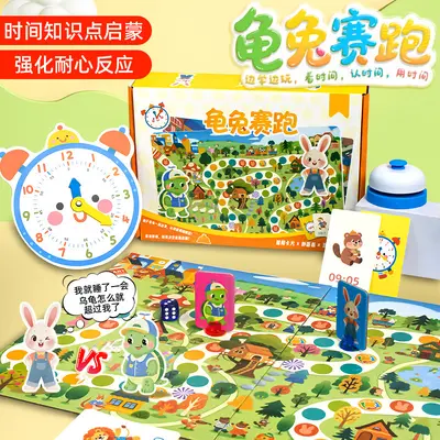 Tortoise and Hare Race Knowledge Card Game for Ages 3-6 - 1