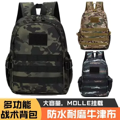 Camouflage Children's Backpack for Kindergarten and Primary School - 1