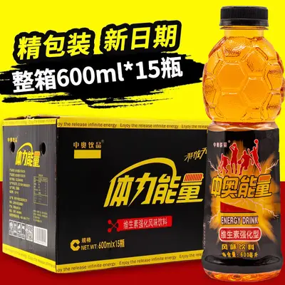 Taurin Takviyeli Vitaminli Spor İçeceği 600ml
