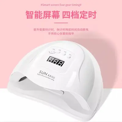 120W Sunx5plus nail phototherapy lamp