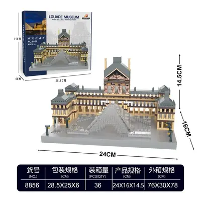 Saudi Arabia Mecca Kaaba Building Block Model, Mosque World Landmark - 12