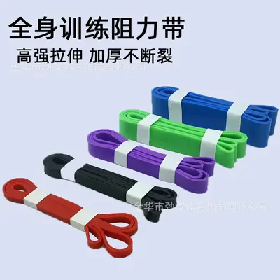 Fitness Resistance Bands Set for Yoga and Pull-Up Assistance