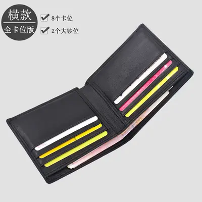 Herren-Kurzbrieftasche aus echtem Leder, handgeflochten, Schaffell, schlank, Münzfach - 7