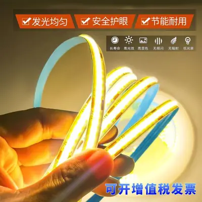 COB-LED-Lichtband 12V selbstklebend, flexibel, Niederspannung