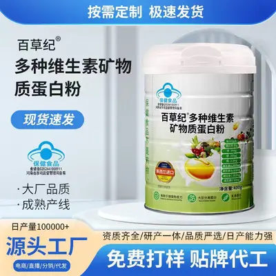 Baicao Ji Proteinpulver mit Vitaminen und Mineralstoffen