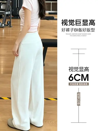 Weiße Sommer-Yogahose, dünn, locker fallend, weites Hosenbein - 6