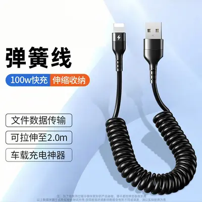 240W süper hızlı şarj yayı üçü bir arada veri kablosu Apple Android Tipi geri çekilebilir şarj kablosu cep telefonu için uygundur - 8