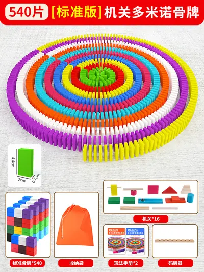 Kinder-Lernspiel Domino-Set mit Bausteinen - 8