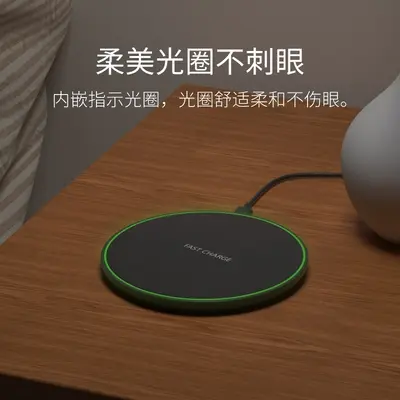 圆形无线充15w快充适用苹果手机无线充电器智能超薄无线充圆盘