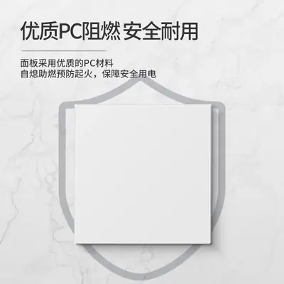 86-Type Blank Switch Socket Cover Plate Self-Adhesive