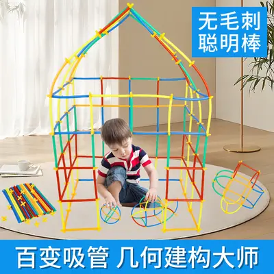 Children's Creative Straw Building Blocks, DIY Flexible Tube Set, Early Education Toy - 2