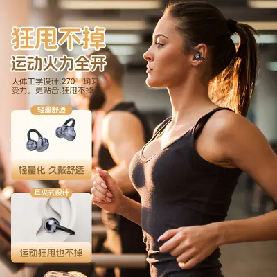 Geräuschunterdrückende Bluetooth-Kopfhörer, neue Sportohrhörer mit Ohrclips, kabellose Gaming-Kopfhörer ohne In-Ear, 0.04 niedrige Latenz