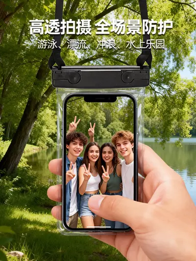 Waterproof phone bag, crystal clear, neck lanyard, anti-loss design