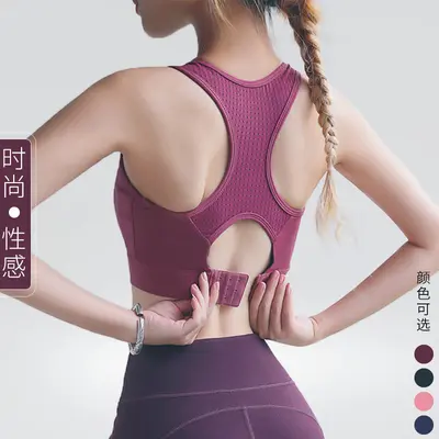 One-Piece Sports Bra, Shockproof, Supportive Shaping, for Running and Fitness