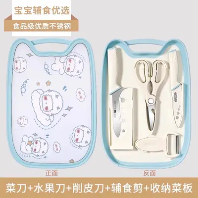 Kitchen knife and cutting board 2-in-1, baby food preparation set - 6