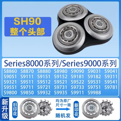 Replacement Shaver Head for Philips S9000, SH90 Series 9031 - 7
