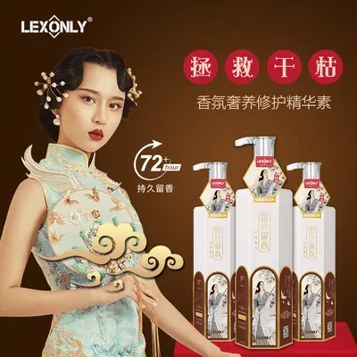 Amino Acid Moisturizing Anti-Dandruff Shampoo, Conditioner and Shower Gel Set - 3