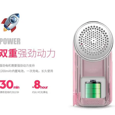 Rechargeable fabric shaver for pilling removal