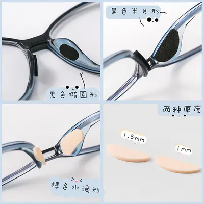 Eyeglass Nose Pads, Super Soft Self-Adhesive Sponge Pads - 5
