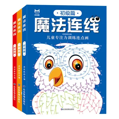 Magic Connect Dot-to-Dot Coloring Book for Children