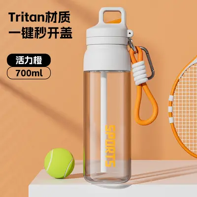 Imported Tritan Material High Temperature Resistant Plastic Cup Custom Sports Water Cup Student Water Cup School Use Straw Cup - 10