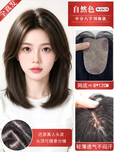 Women's Clip-In Hair Topper with Real Hair, Covers Gray, Adds Volume - 7